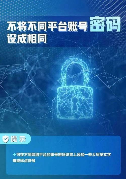 筑牢網(wǎng)絡(luò)安全防線 個(gè)人信息的守護(hù)與網(wǎng)絡(luò)安全技術(shù)發(fā)展